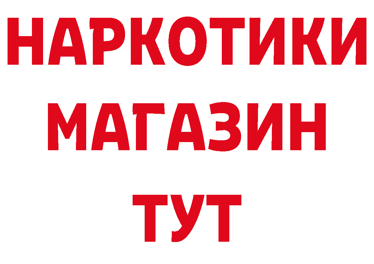 Где продают наркотики? площадка телеграм Ипатово